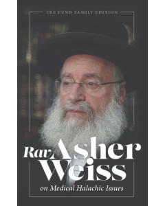 Rav Asher Weiss on Medical Halachic Issues