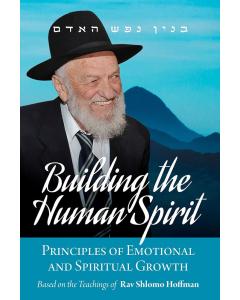 Building the Human Spirit