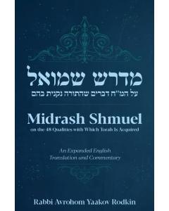 Midrash Shmuel - On The 48 Qualities With Which Torah Is Acquired [Hardcover]