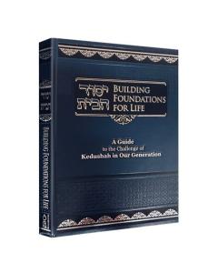 Building Foundations for Life [Hardcover] - Full Size