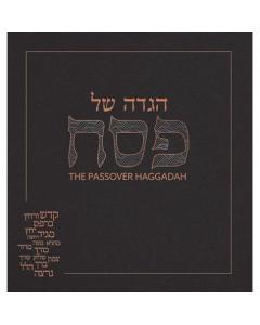 Passover Haggadah (Mosaica) Black cover