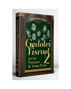 Gedolei Yisroel on Parashah & Yamim Tovim #2 [Hardcover]