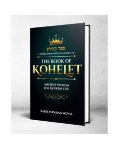 The Book of Kohelet
