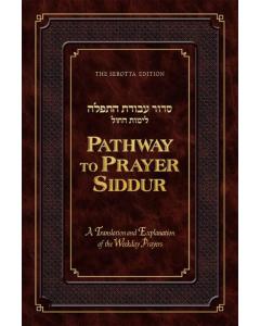 Pathway to Prayer Siddur: Weekday - Ashkenaz [Hardcover]