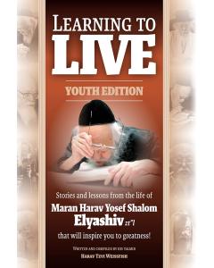 Learning to Live, Youth Edition