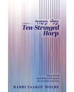 Upon A Ten-Stringed Harp