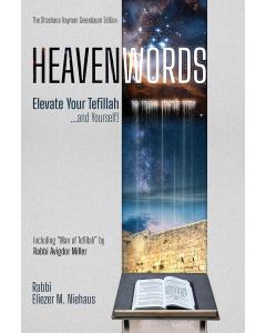 HeavenWords