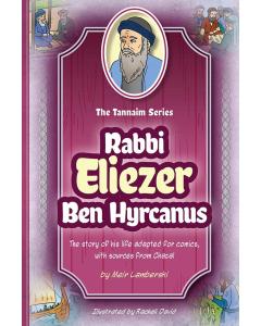 Tannaim Series: Rabbi Eliezer Ben Hyrcanus - Comic
