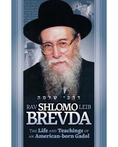 Rav Shlomo Leib Brevda
