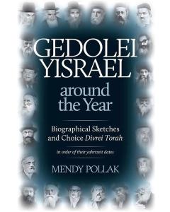 Gedolei Yisrael around the Year