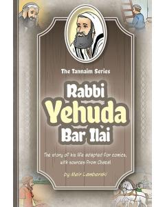 Tannaim Series: Rabbi Yehudah Bar Ilai