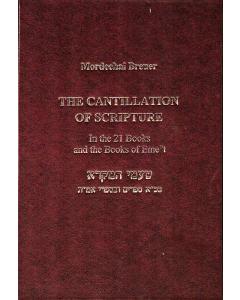 The Cantillation of Scripture
In the 21 Books and the Books of Eme“t