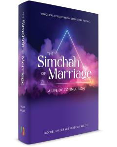 The Simcha of Marriage