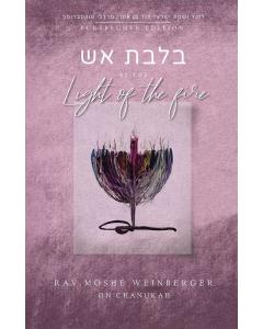 By the Light of the Fire