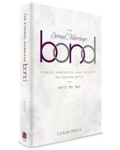 The Eternal Marriage Bond