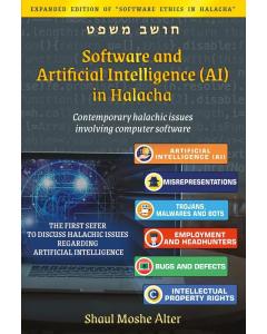 Software and Artificial Intelligence (AI) in Halacha