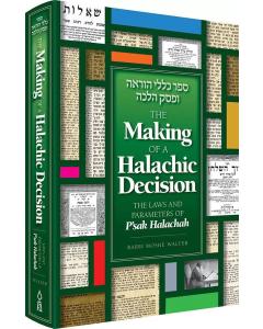 The Making of a Halachic Decision