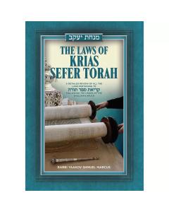 The Laws of Krias Sefer Torah