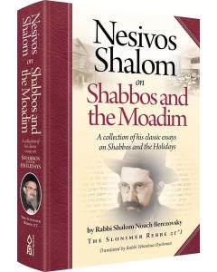 Nesivos Shalom on Shabbos and the Moadim