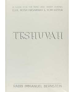 Teshuva