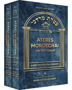 Ateres Mordechai on the Torah, 2 Volume Set
