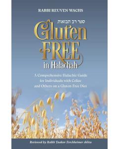 Gluten Free in Halachah