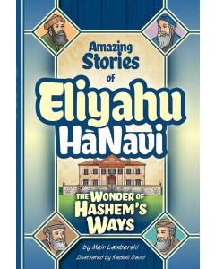 Amazing Stories of Eliyahu HaNavi:  The Wonder of Hashem's Ways