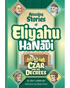 Amazing Stories of Eliyahu HaNavi: The Czar and his Decrees