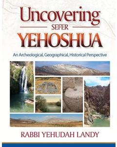 Uncovering Sefer Yehoshua