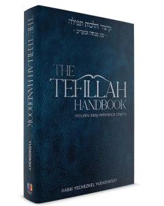 The Tefillah Handbook