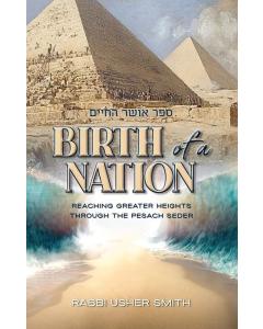 Birth of a Nation:  Reaching Greater Heights through the Pesach Seder