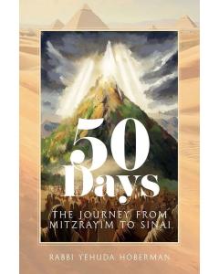 50 Days:  The Journey from Mitzrayim to Sinai
