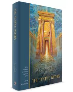 The Temple Within:  The Beis Hamikdash as a blueprint  for personal growth