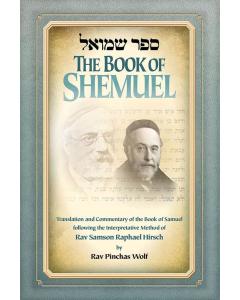 Book of Shemuel
