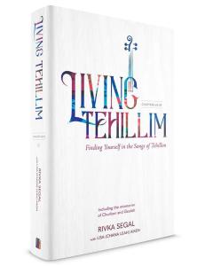Living Tehillim, Volume 3 - Chapters 63-89