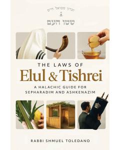 The Laws of Elul & Tishrei:  A halachic guide for  Sephardim and Ashkenazim