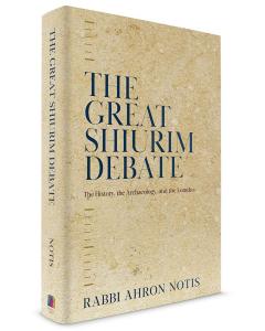 The Great Shiurim Debate - The history, the archaeology, and the Lomdus
