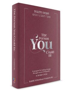 The Person You Could Be
