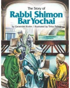 The Story of Rabbi Shimon Bar Yochai [Hardcover]