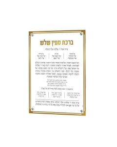 Simplistic Al Hamichya