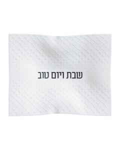 Diamond Challah Cover