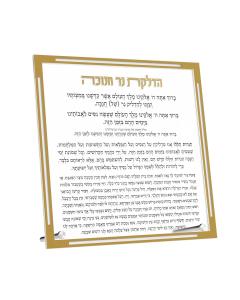 Luxury Classic Chanukah Card