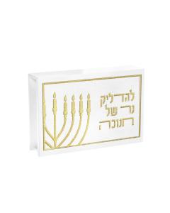 Leatherite v.2 Chanukah Matchbox
