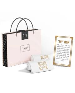 Asher Yatzar Gift Box Set - Classic 2.0