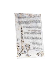 Artwork Gut Fun Avraham & Hamavdil Card - Crystal Flame