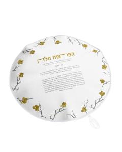Golden Branch Hafrashas Challah Cover
