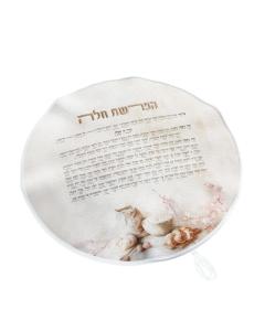 Artscroll Hafrashas Challah Cover - Pink Blossoms