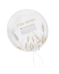 Leather Hafrashas Challah Cover - White