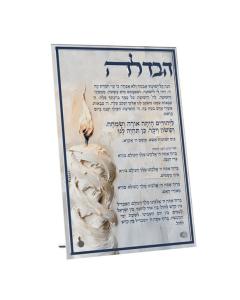 Golden Flame Havdalah Card