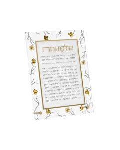 Golden Branch Hadlakos Neiros Card